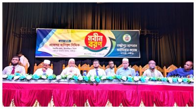 লক্ষ্মীপুরে নবীন শিক্ষার্থীদের বরণ করে নিল ন্যাশনাল আইডিয়াল কলেজ
