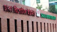 সাংবাদিক কামরুজ্জামানের বিরুদ্ধে মামলা, ডিআরইউর প্রতিবাদ