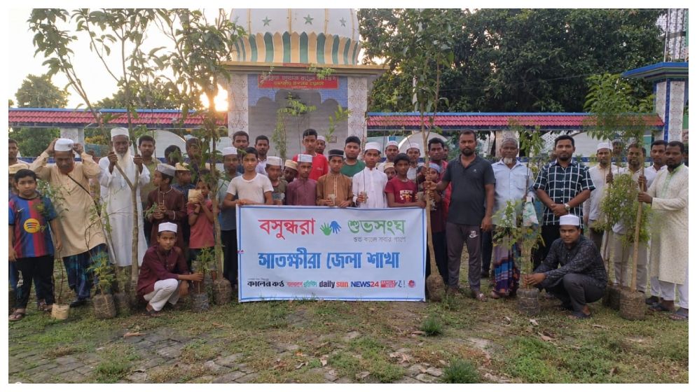সাতক্ষীরায় বসুন্ধরা শুভসংঘের বৃক্ষরোপণ কর্মসূচি