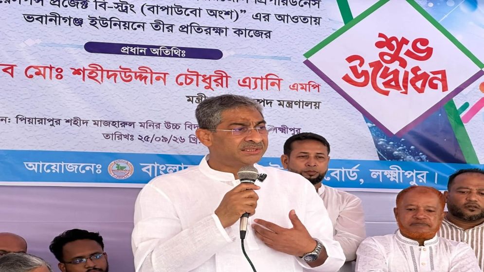 ‘দেশ ও সরকারের বিরুদ্ধে বিরোধী দল জড়িত’—এ্যানি