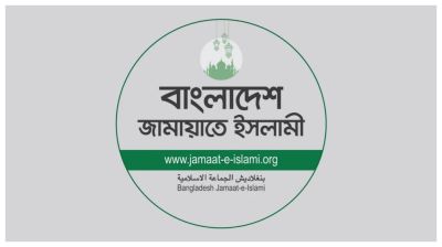 প্রাথমিক শিক্ষক নিয়োগে ‘অস্বচ্ছতা ও বৈষম্যের’ তীব্র প্রতিবাদ জামায়াতের