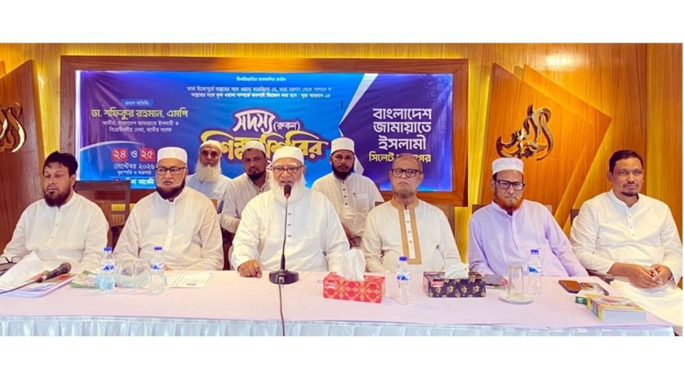 আল্লাহর আইন চাওয়া ইসলামী দলগুলোর মধ্যে জামায়াত অগ্রগামী: শফিকুর রহমান