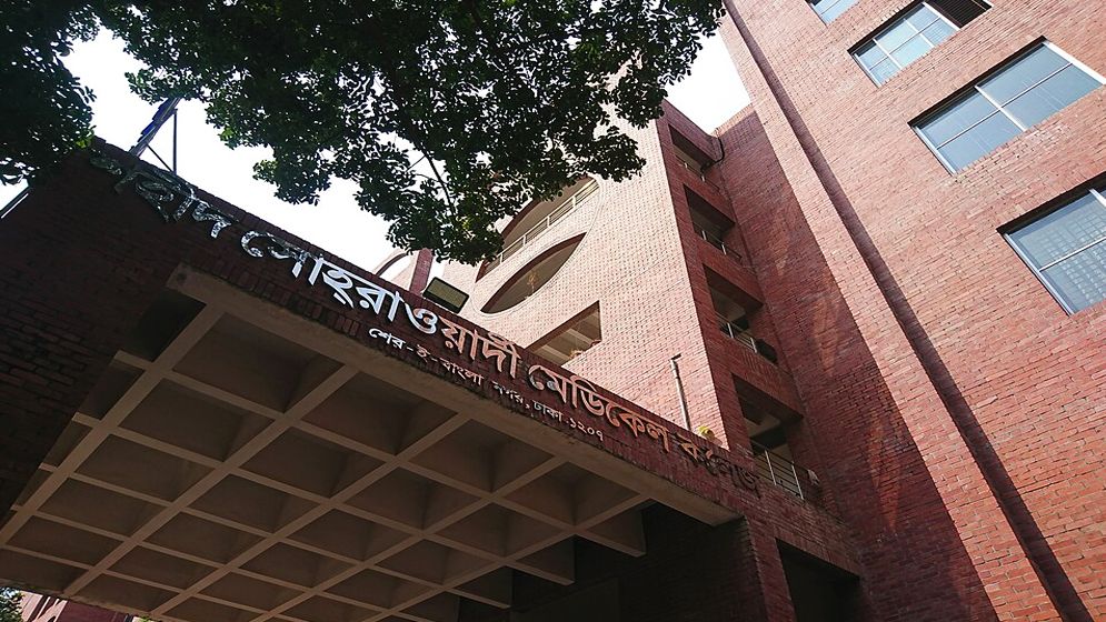 সোহরাওয়ার্দী হাসপাতালে আটক ৫, হস্তান্তরের পর ১ জনের মৃত্যু