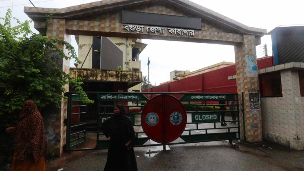 গাজী সালাউদ্দিনের অভিযোগ ভিত্তিহীন: কারা কর্তৃপক্ষ