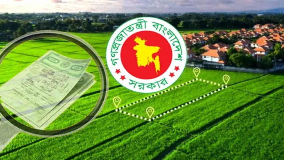 ভূমি অপরাধ আইনে ৩ মাসেই বেদখল জমি উদ্ধারে মিলছে সুফল