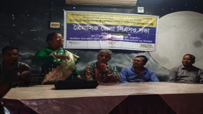 ঠাকুরগাঁওয়ে জেলা নাগরিক সমাজ সংগঠনের ত্রৈমাসিক সভা অনুষ্ঠিত
