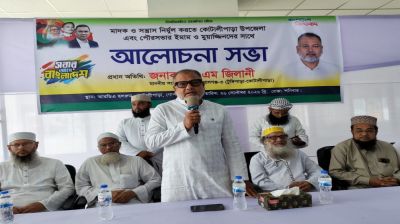 মাদক শুধু ব্যক্তিকে না, পুরো সমাজকে ধ্বংস করে : এস এম জিলানী