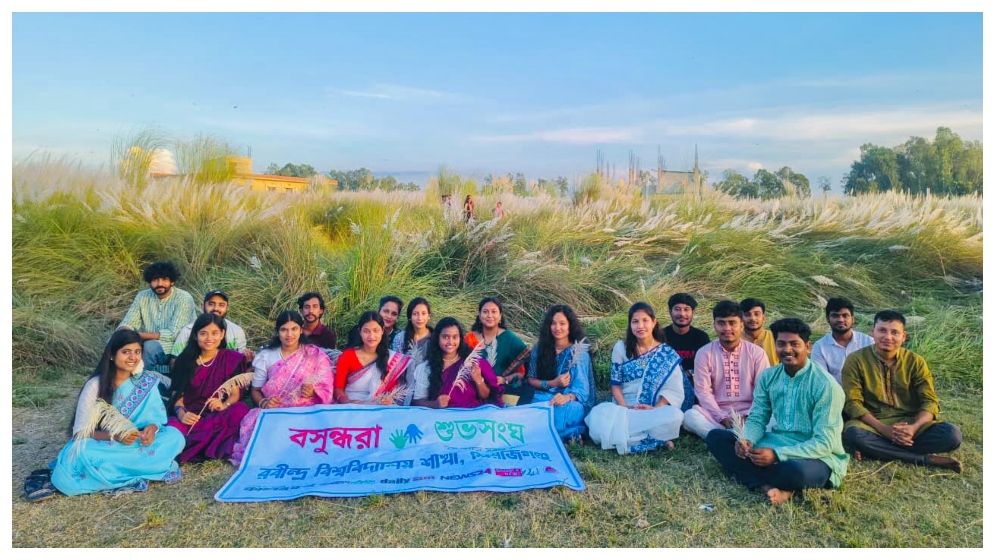 নাচ-গানে রবীন্দ্র বিশ্ববিদ্যালয়ে শরৎ উৎসব উদযাপন