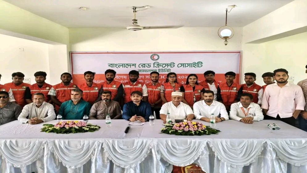 জামালপুর রেড ক্রিসেন্ট সোসাইটির নির্বাচনে সহ-সভাপতি ও সম্পাদক নির্বাচিত