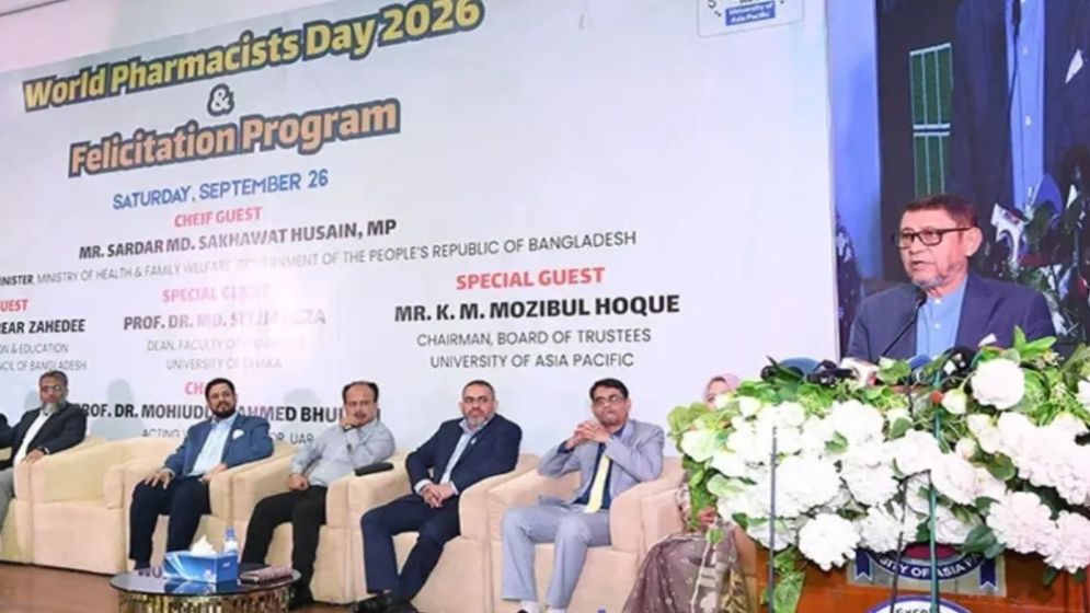 উন্নত স্বাস্থ্যসেবায় চিকিৎসক-ফার্মাসিস্টদের সমন্বিতভাবে কাজ করতে হবে: স্বাস্থ্যমন্ত্রী