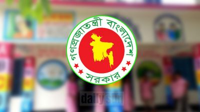 প্রাথমিক শিক্ষক নিয়োগে ভেরিফিকেশন নিয়ে মন্ত্রণালয়ের নির্দেশনা