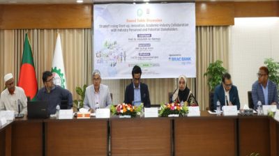 ডুয়েটে ‘ইন্ডাস্ট্রি-একাডেমিয়া কোলাবোরেটিভ ইভেন্ট ২০২৬’ অনুষ্ঠিত