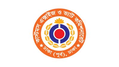 ভৈরবে প্রতিষ্ঠানের নথিতে ৩৫ কোটি টাকার বেশি ভ্যাট ফাঁকির তথ্য উদঘাটন