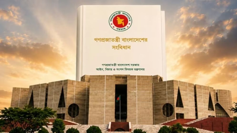 সংবিধানে ফিরছে ‘আল্লাহর ওপর পূর্ণ আস্থা’, সংশোধন বিল উত্থাপন জানুয়ারিতে