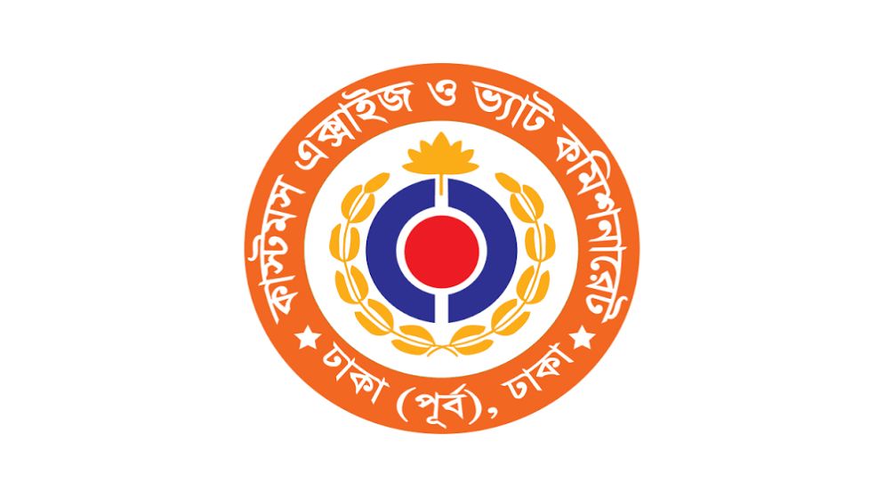 ভৈরবে প্রতিষ্ঠানের নথিতে ৩৫ কোটি টাকার বেশি ভ্যাট ফাঁকির তথ্য উদঘাটন