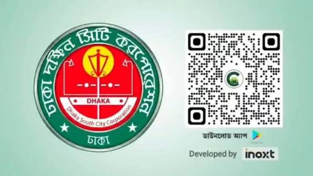 ডিএসসিসির ‘ক্লিন কেয়ার’ অ্যাপস: নাগরিক সেবায় নতুন আস্থা
