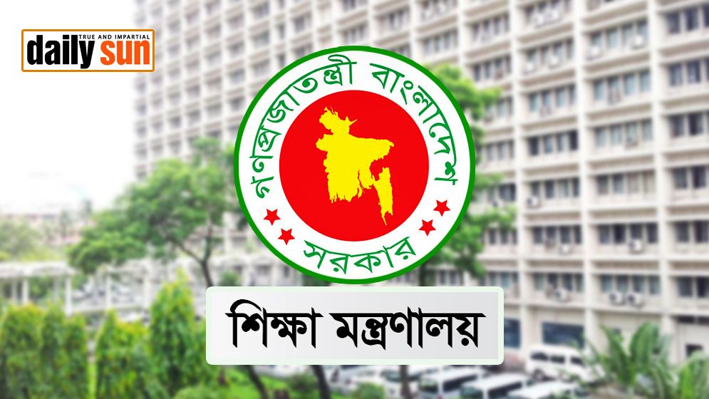এমপিওভুক্ত শিক্ষক-কর্মচারীদের পে-স্কেল নিয়ে নতুন নির্দেশনা