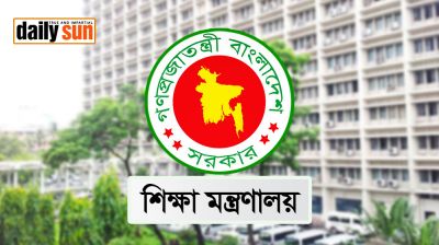 এমপিওভুক্ত শিক্ষক-কর্মচারীদের পে-স্কেল নিয়ে নতুন নির্দেশনা