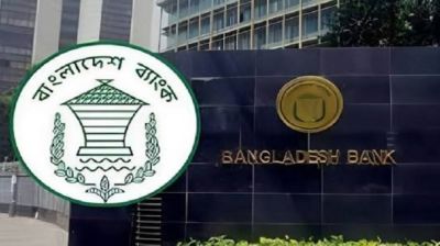 রিজার্ভ ৩৬.৩০ বিলিয়ন ডলার, সেপ্টেম্বরে রেমিট্যান্সে নতুন গতি