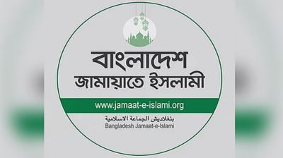 রাড্ডার ক্ষতিগ্রস্ত স্বাস্থ্যকেন্দ্র পুনঃপ্রতিষ্ঠায় জামায়াতের ৫০ লাখ টাকা অনুদান