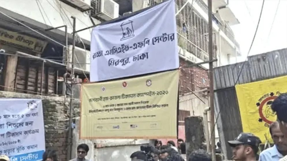 মিরপুরের রাড্ডা ক্লিনিকে ফের স্বাস্থ্যসেবা, চলছে সংস্কার