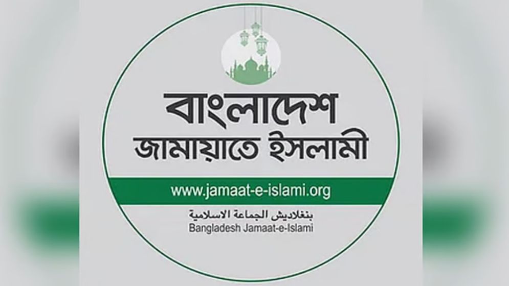 রাড্ডার ক্ষতিগ্রস্ত স্বাস্থ্যকেন্দ্র পুনঃপ্রতিষ্ঠায় জামায়াতের ৫০ লাখ টাকা অনুদান