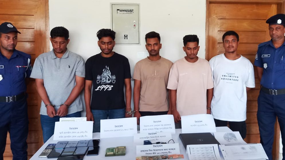 বাগেরহাটে ফিঙ্গারপ্রিন্ট ক্লোন করে প্রতারণা, চক্রের ৯ সদস্য গ্রেপ্তার