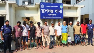 রূপগঞ্জে ডাকাতির প্রস্তুতিকালে ৪ জনসহ গ্রেপ্তার ১২