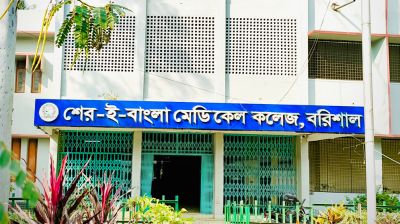 চিকিৎসক সংকটে ধুঁকছে দক্ষিণাঞ্চলের স্বাস্থ্যসেবা