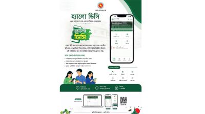 মাদক ও বাল্যবিবাহের তথ্য দিলে মিলবে পুরস্কার