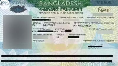 কারিগরি ত্রুটিতে ৬ দিন ধরে বন্ধ বাংলাদেশের অনলাইন ভিসা আবেদন