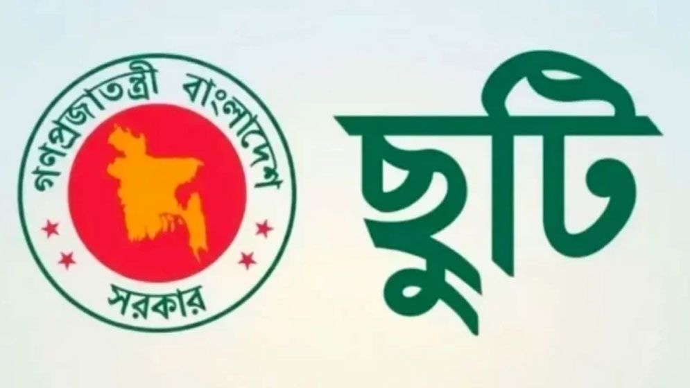 দুর্গাপূজায় এবার টানা পাঁচ দিনের ছুটি