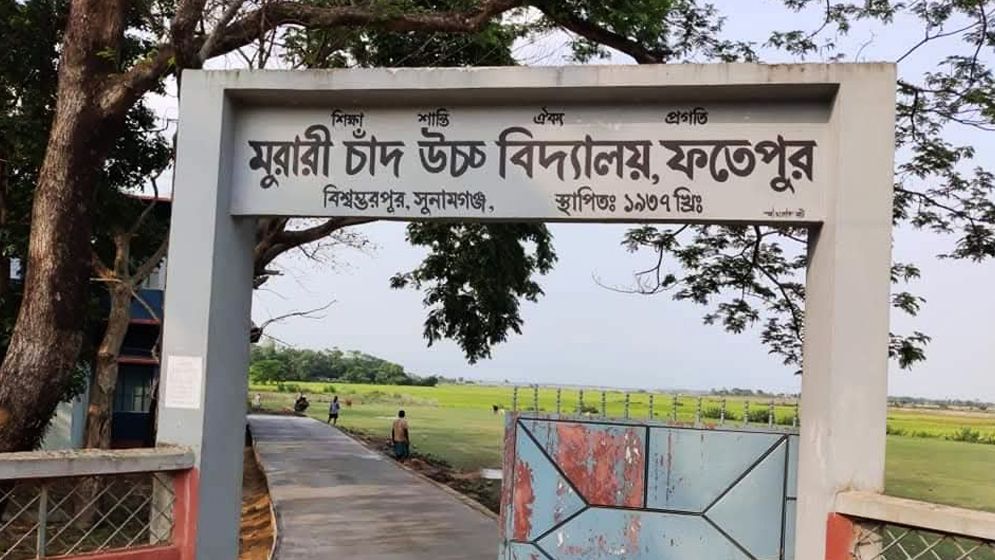 শিক্ষার্থীদের টাকা আত্মসাতের মামলায় সাবেক শিক্ষক ও সভাপতি কারাগারে