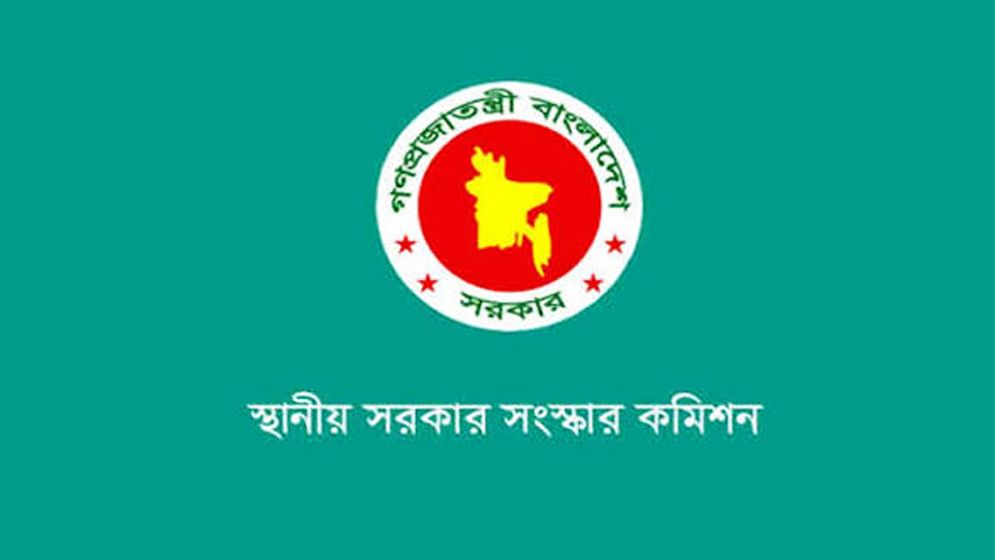 নতুন দুটি পাচ্ছে ওয়ার্ড ঢাকা উত্তর সিটি কর্পোরেশন