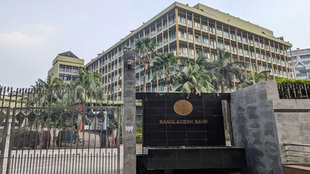 মূল্যস্ফীতি কমানো ও বিনিয়োগ বাড়ানোর লক্ষ্য, আজ নতুন মুদ্রানীতি