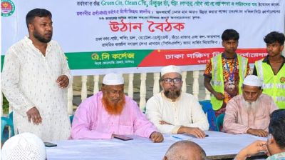 রাজাখালী পরিচ্ছন্ন রাখতে কর্তৃপক্ষের পদক্ষেপ চায় এলাকাবাসী