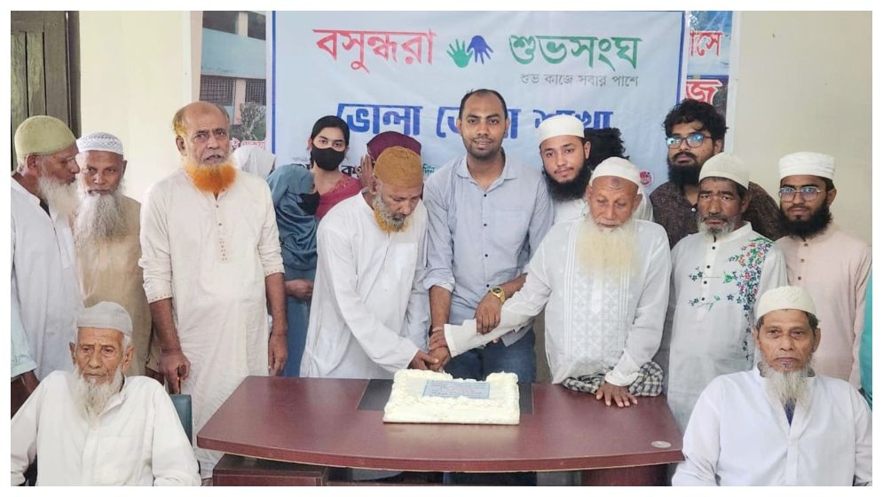 ভোলায় বৃদ্ধাশ্রমে প্রবীণদের সঙ্গে দিন কাটাল শুভসংঘ
