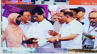 ঠাকুরগাঁওয়ে কৃষক কার্ড বিতরণ কর্মসূচি ভার্চুয়ালি উদ্বোধন করলেন প্রধানমন্ত্রী
