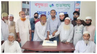 ভোলায় বৃদ্ধাশ্রমে প্রবীণদের সঙ্গে দিন কাটাল শুভসংঘ