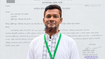 টুঙ্গিপাড়ায় দলীয় শৃঙ্খলা ভঙ্গে পৌর বিএনপির সভাপতির পদ স্থগিত