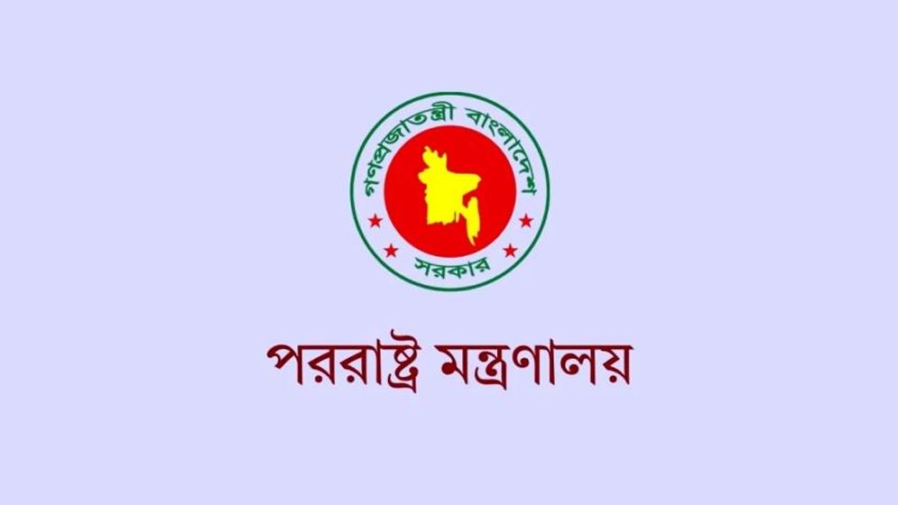 আয়ারল্যান্ডে আনুষ্ঠানিকভাবে বাংলাদেশ দূতাবাসের কার্যক্রম শুরু