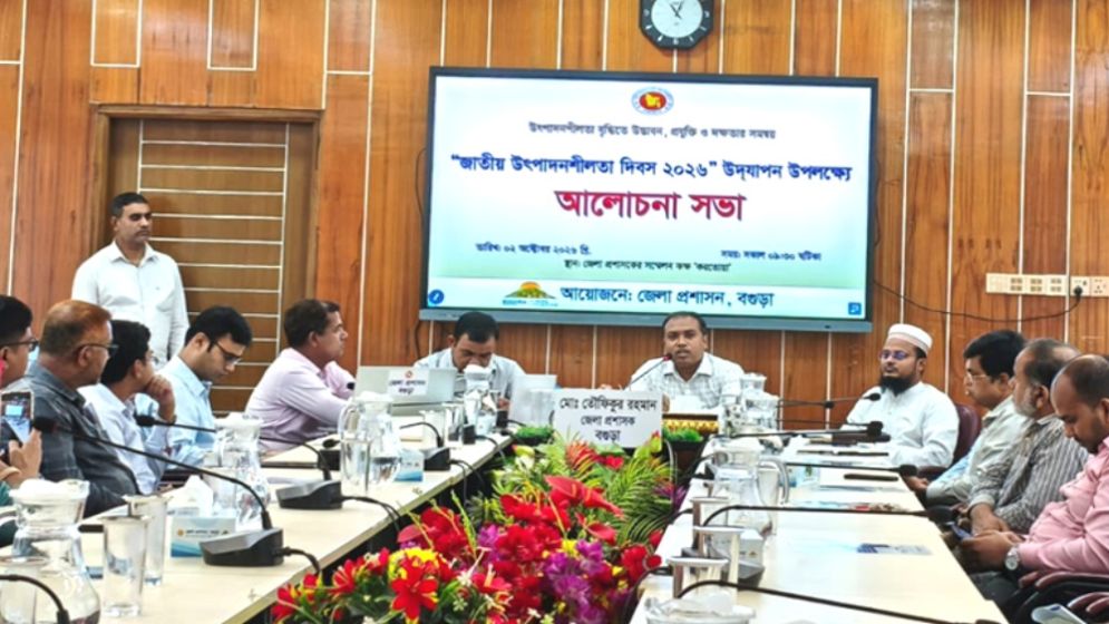 উৎপাদনশীলতা বাড়াতে দক্ষ জনশক্তি গড়ার আহ্বান