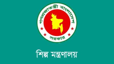 জাতীয় উৎপাদনশীলতা দিবস উপলক্ষে দেশব্যাপী কর্মসূচি