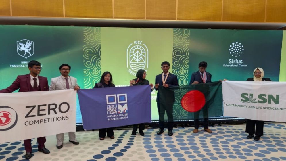 রাশিয়ায় জলবায়ু অলিম্পিয়াডে বাংলাদেশের স্বর্ণসহ তিন পদক
