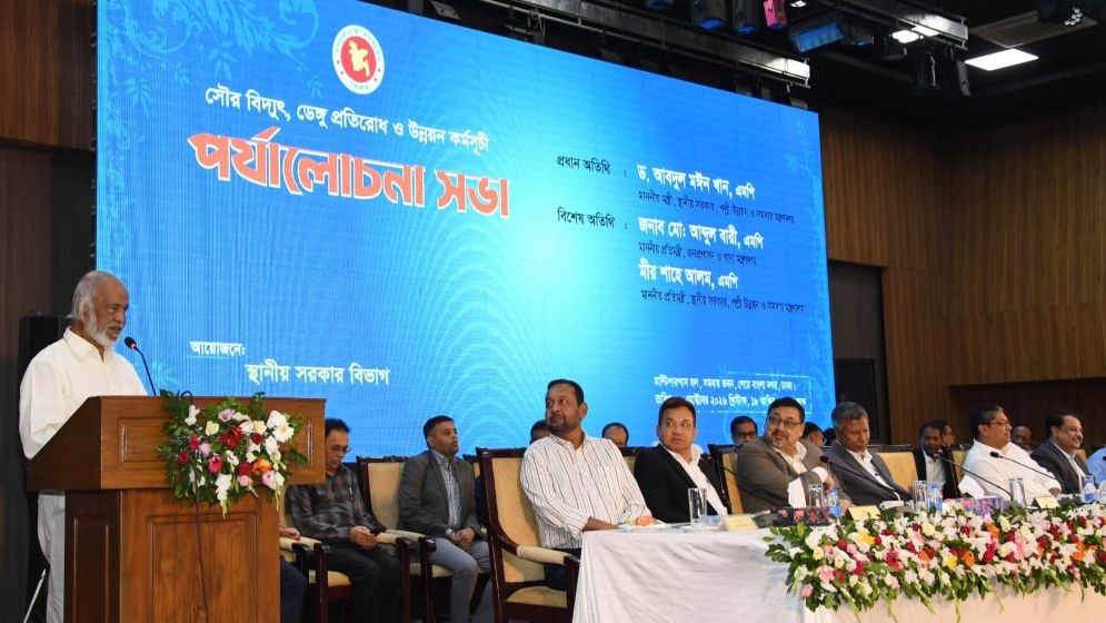 প্রশাসনের কর্মকর্তা ও জনপ্রতিনিধি- উভয়ের লক্ষ্যই জনগণের সেবা: এলজিআরডি মন্ত্রী