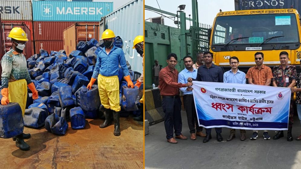চট্টগ্রাম বন্দরে ১৫০ টন বিপজ্জনক কেমিক্যাল ধ্বংসের কার্যক্রম শুরু