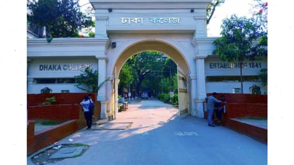 জিগাতলায় ঢাকা কলেজ শিক্ষার্থী-মেস মালিকপক্ষের সংঘর্ষ