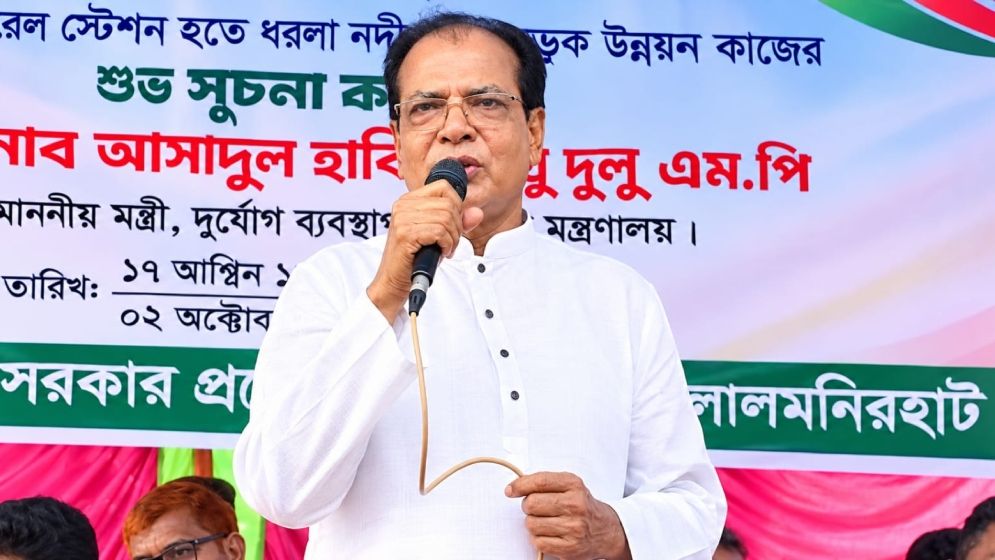 ধরলা ভাঙন রোধে ৩০০ কোটি টাকার প্রকল্প