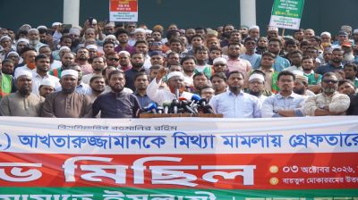 ‘বিএনপি ছেড়ে জামায়াতে যোগদান করার ক্ষোভে মেজর (অব.) আখতারুজ্জামানকে গ্রেপ্তার করেছে সরকার’