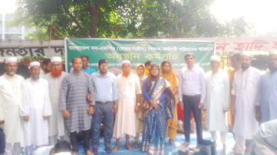 সব নন-এমপিও শিক্ষা প্রতিষ্ঠান এমপিওভুক্তির দাবিতে প্রেসক্লাবে অবস্থান কর্মসূচি